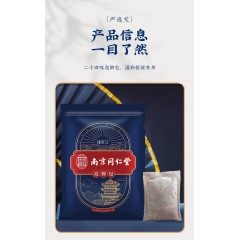 南京同仁堂二十四味泡脚包 草本泡脚包 艾草泡脚包药包足浴包