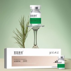 （元蝴蝶甄选）宜流姳妆YI LIU MING ZHUANG精粹水光精华液5ml*5支/盒