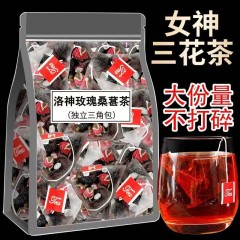 桑葚玫瑰洛神花茶女神素颜茶泡水喝的饮品玫瑰花茶夏季酸甜水果茶