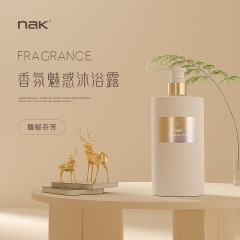 NAK幽莲沐浴露持久留香保湿