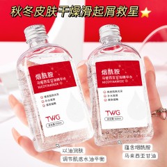 TWG烟酰胺马来西亚甘油精华水全身可用滋润保湿清爽