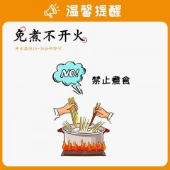 英姐好物铺+塞主粮燕麦高纤速食面200g/内蒙古高原