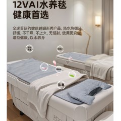 三沐爱 智能水暖毯12V低电压 水循环决明子成分助眠