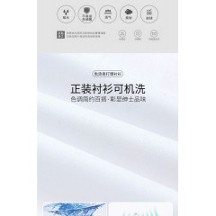 (莫代尔)衬衫男长袖春秋商务休闲衬衣中年装免烫寸衫