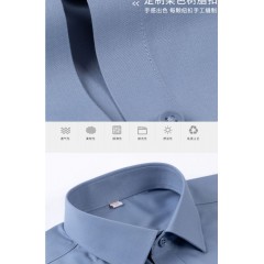 (莫代尔)衬衫男长袖春秋商务休闲衬衣中年装免烫寸衫