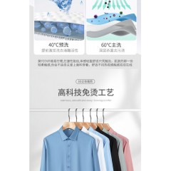 (莫代尔)衬衫男长袖春秋商务休闲衬衣中年装免烫寸衫