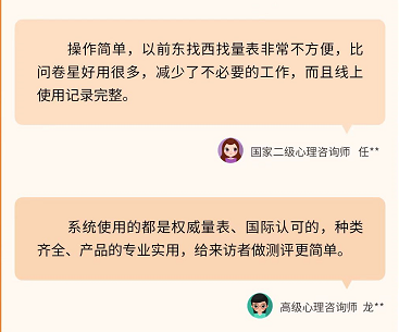 反馈1.png