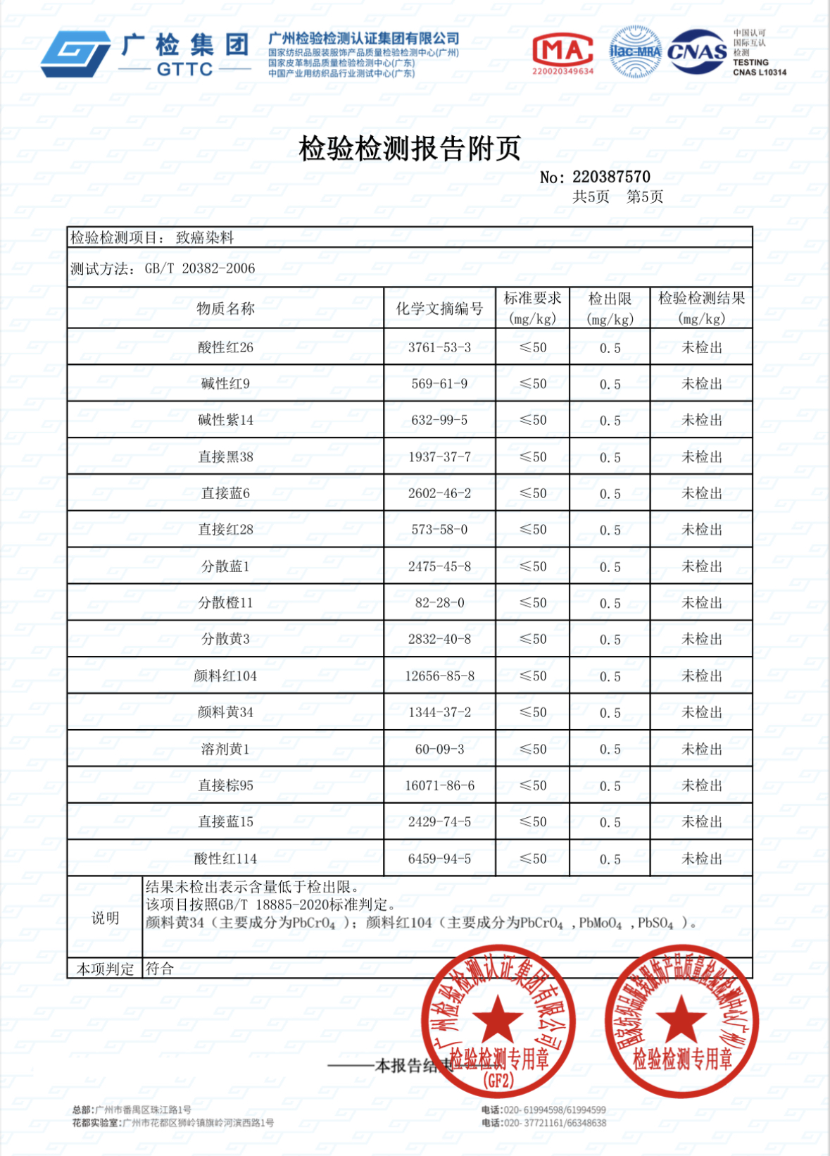 微信图片_20230220170809.jpg