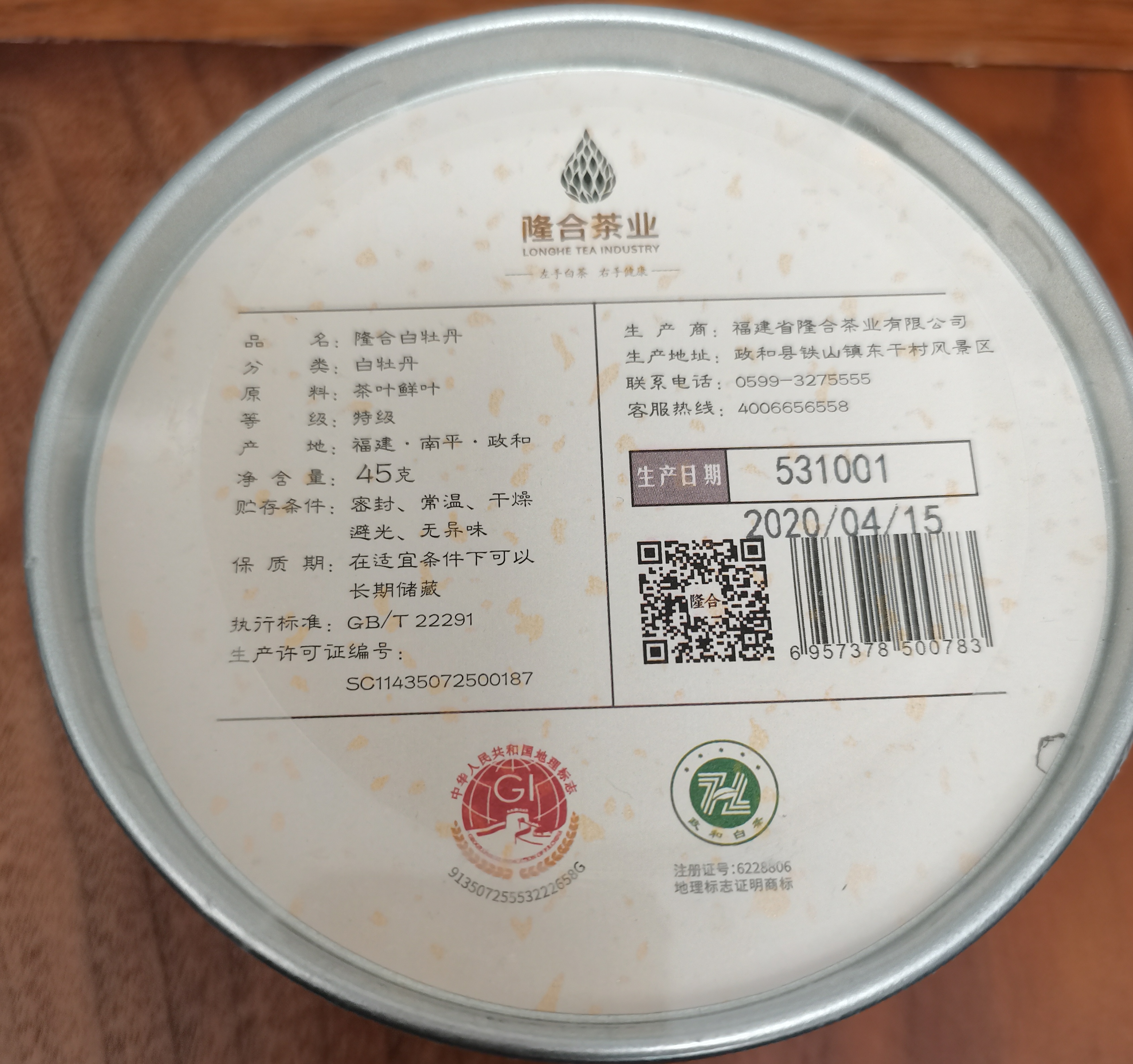 微信图片_20230223145536.jpg