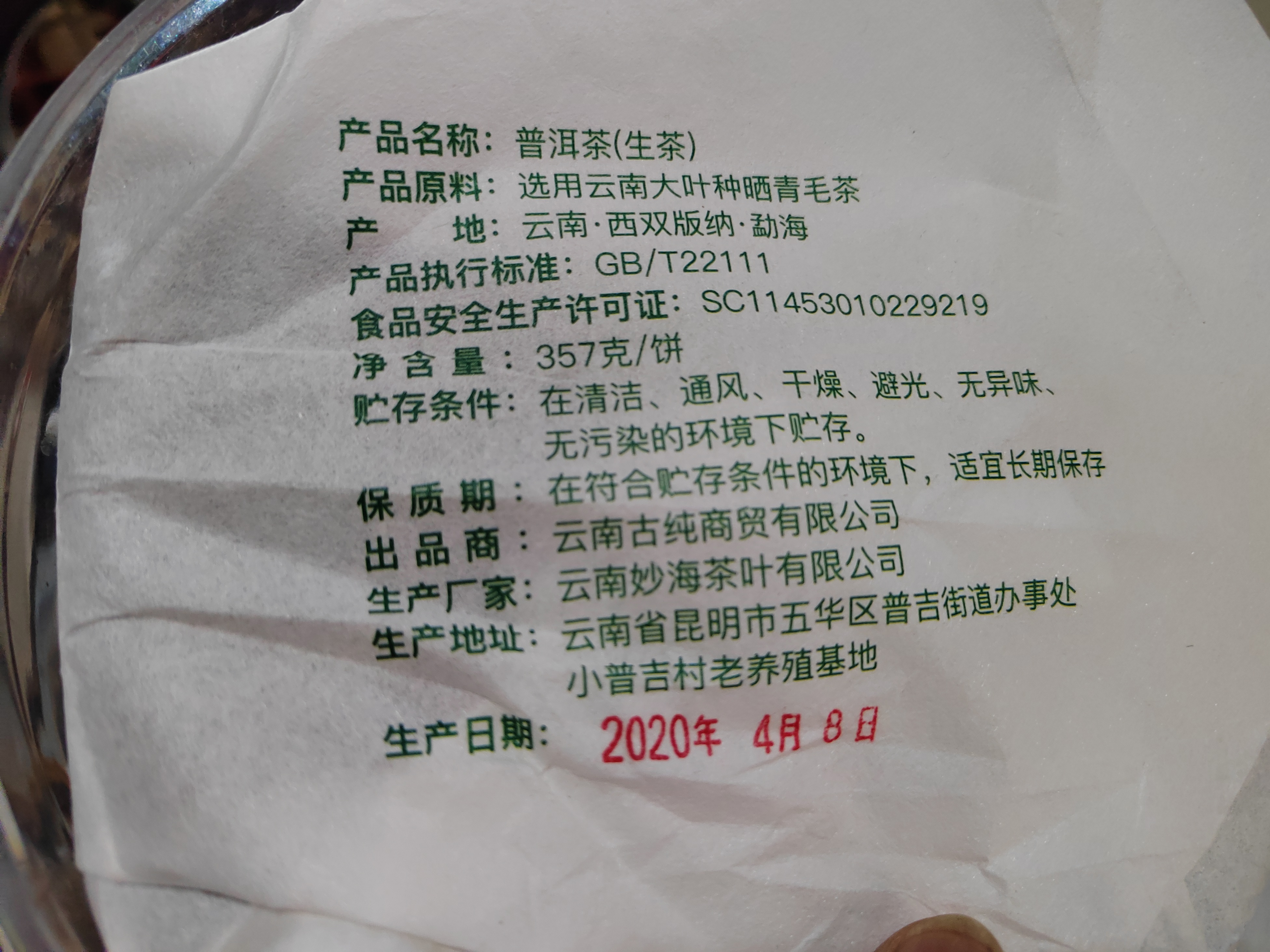 25c0a099-58cb-45f9-a9ea-7c2b71073094.jpg