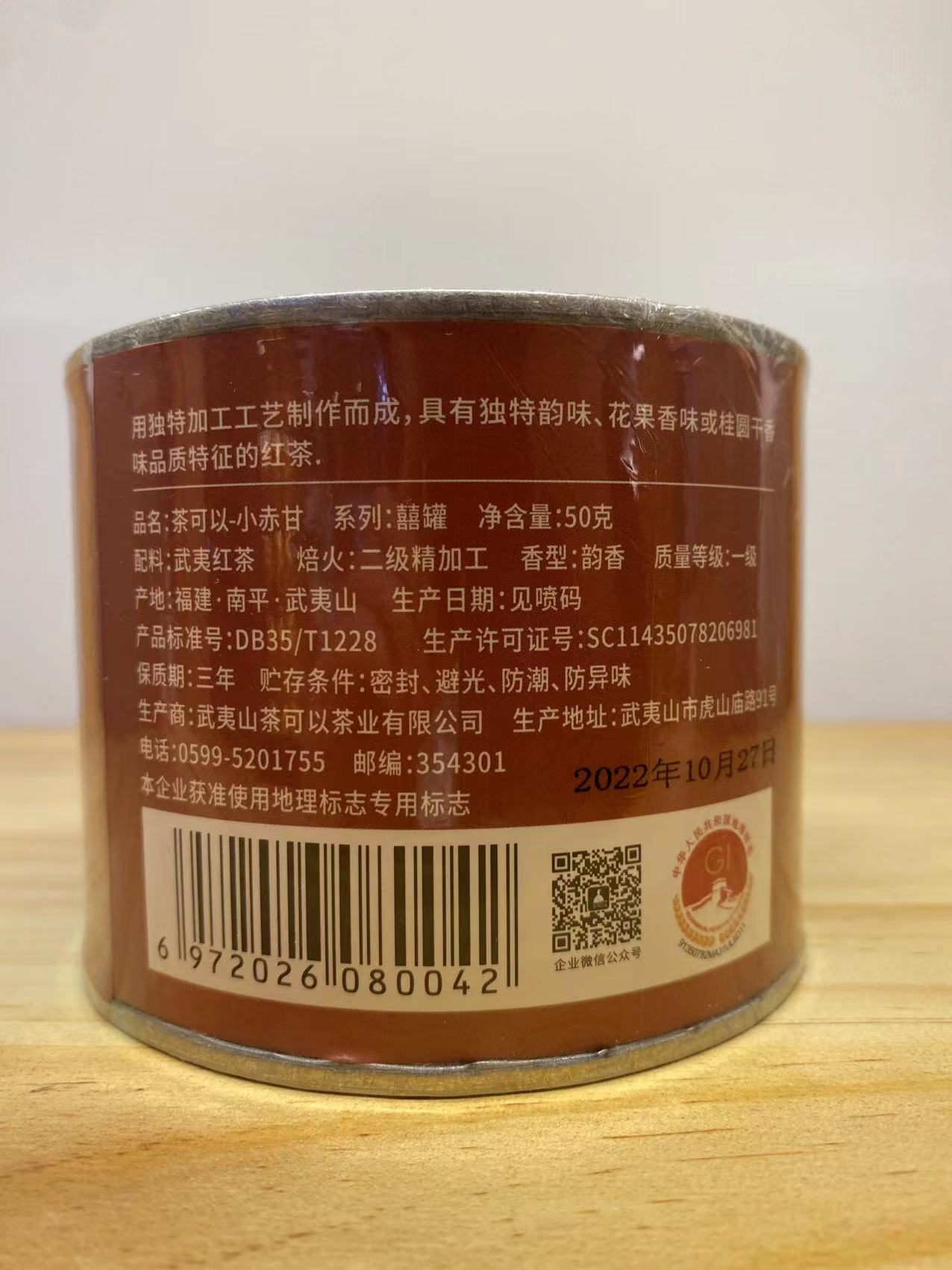 微信图片_20230419163414.jpg