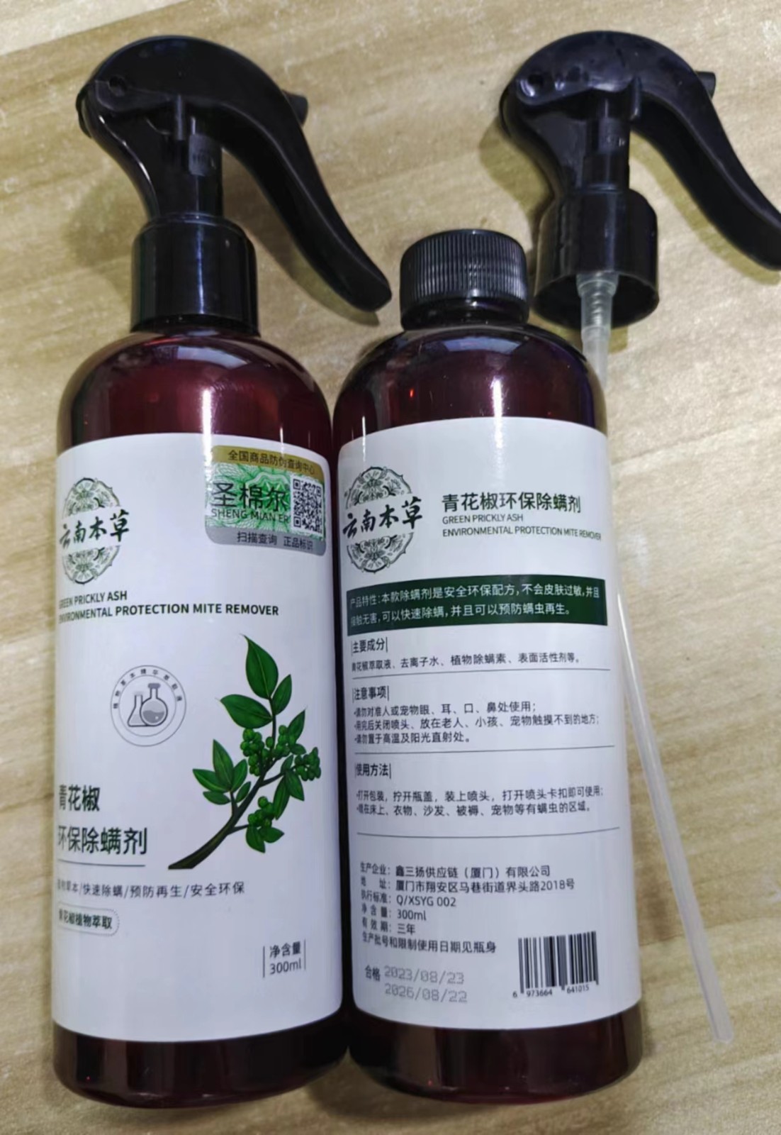 微信图片_20230903184907.jpg