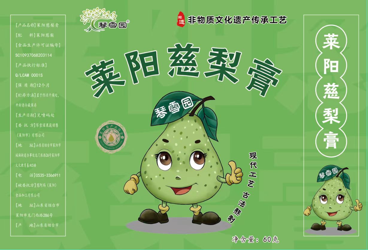 微信图片_20231101144247.jpg
