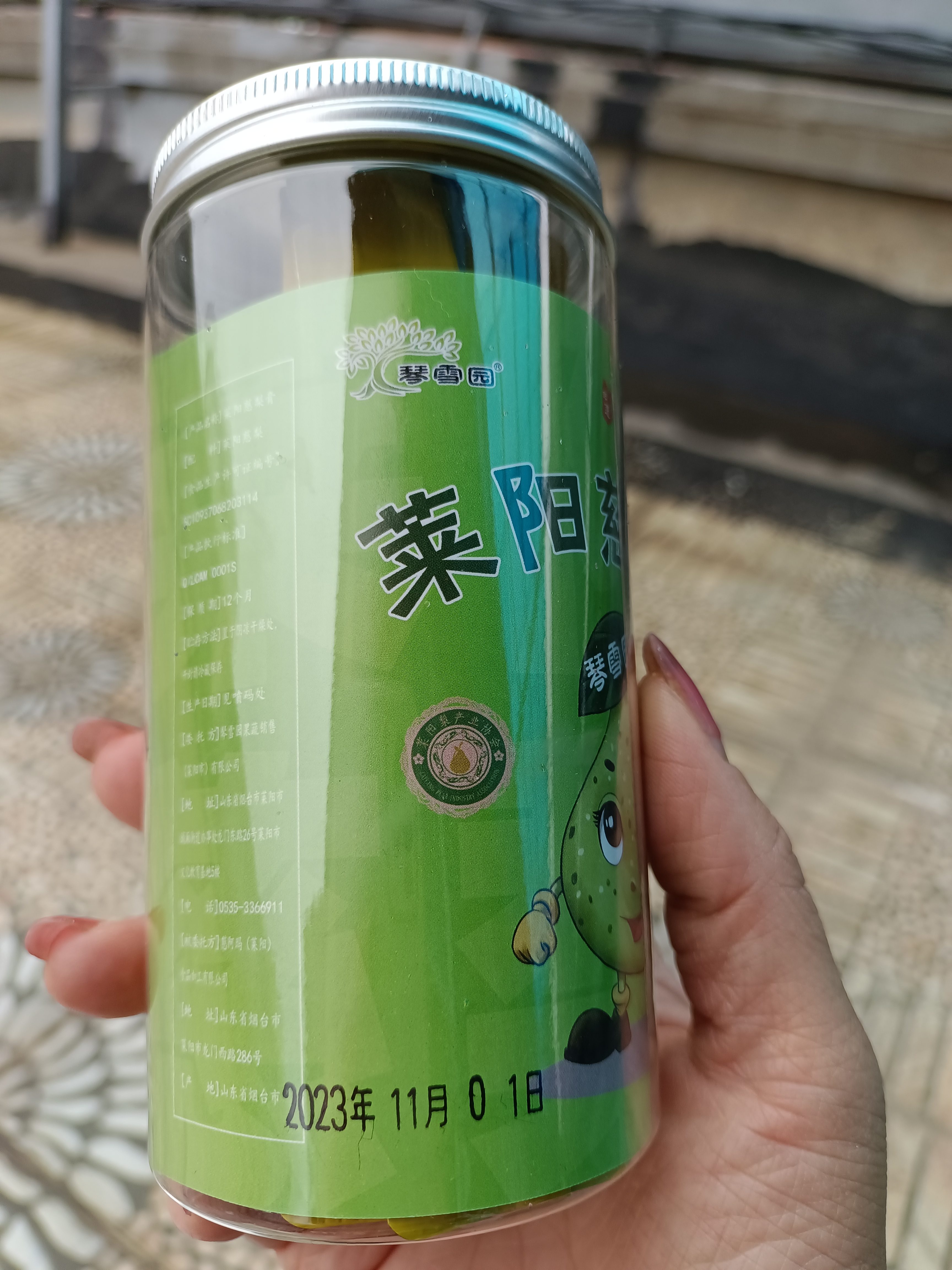 微信图片_20231105143358.jpg