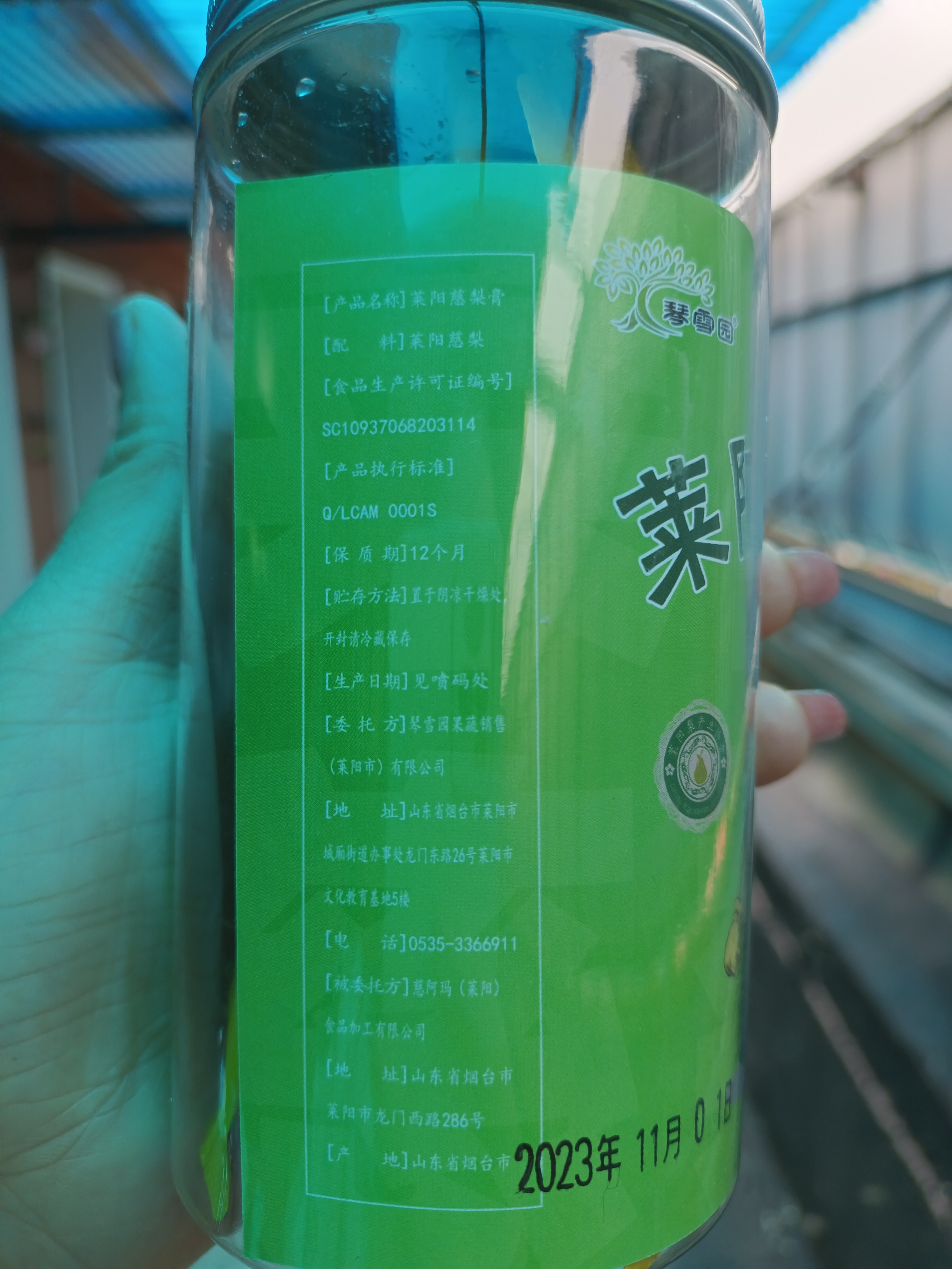 微信图片_20231105143348.jpg