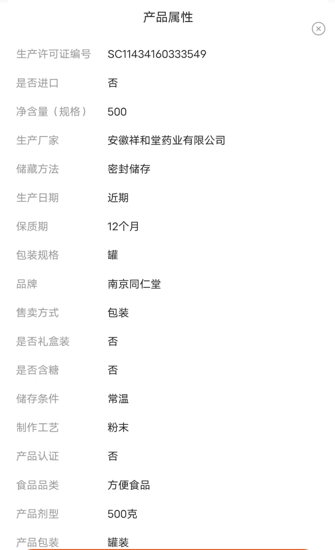 微信图片_20231120233707.jpg