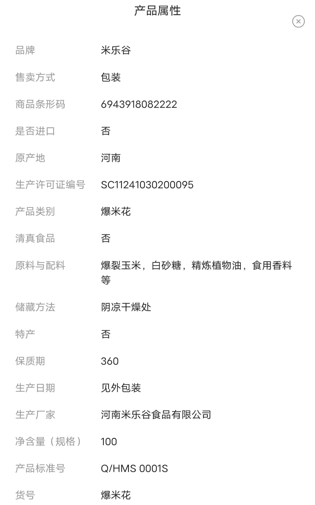 微信图片_20240104220003.jpg