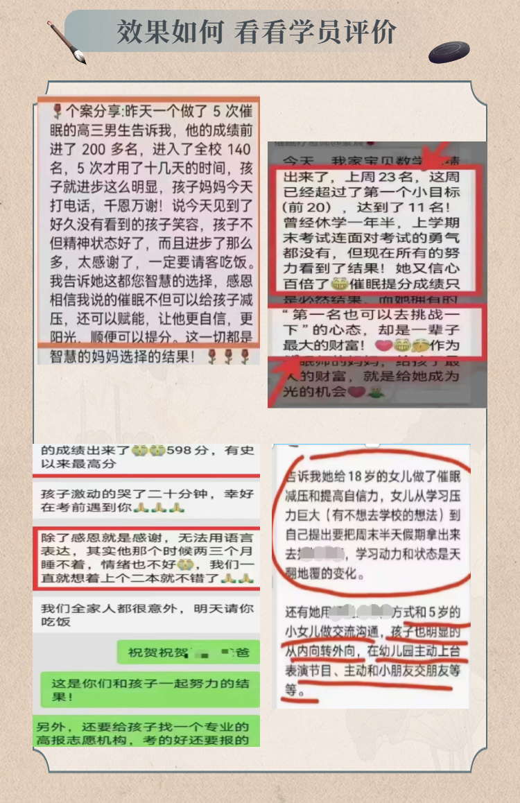 书法国学机构招生简章新中式风格课程详情页 (2).jpg