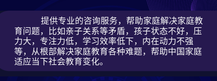 教育培训职业技能教师资格证招生宣传详情页 (1).jpg