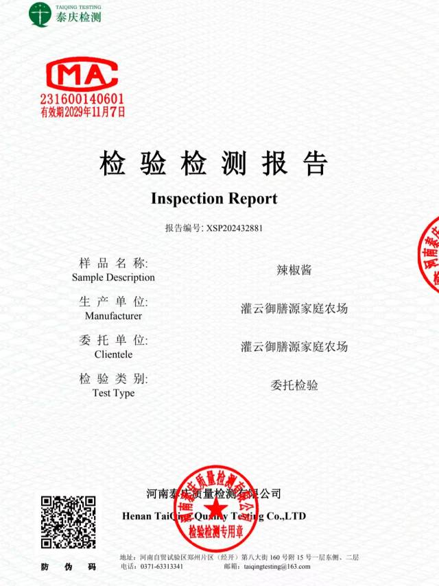 https://sp.dscmall.cn/storage/uploads/image/2025/01/20/1308_Wk7NVCPvVQccZiT3LiBgwoYaycgTnI.png