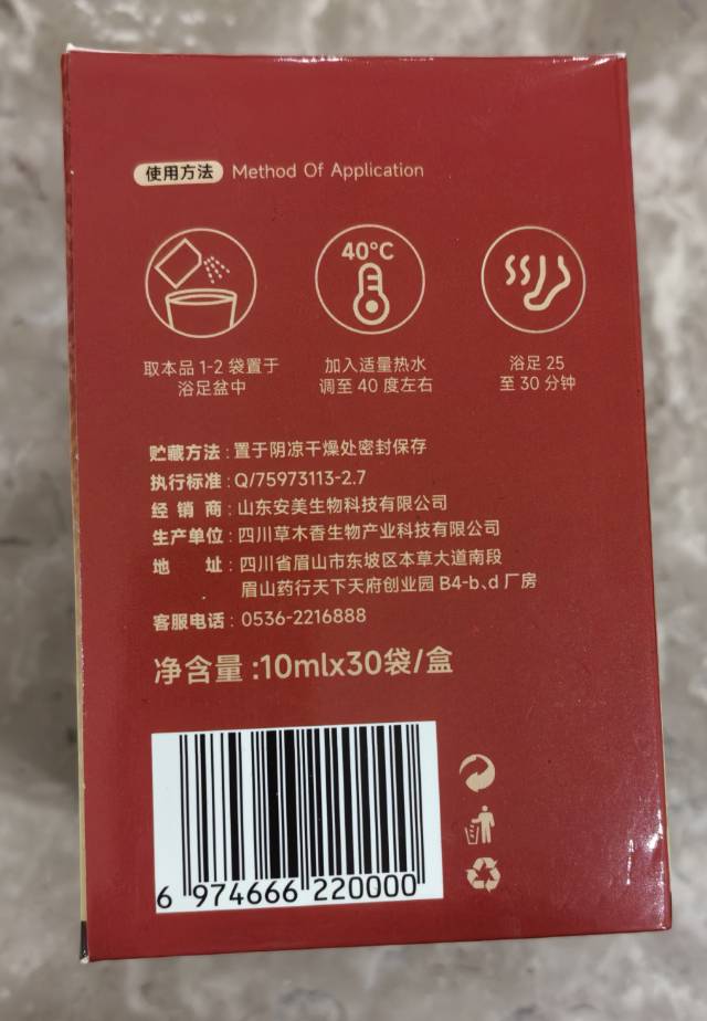 https://sp.dscmall.cn/storage/uploads/image/2025/01/20/1315_uQ1vQpuN62oAHjjoCS2b1nuFZPyLDw.png