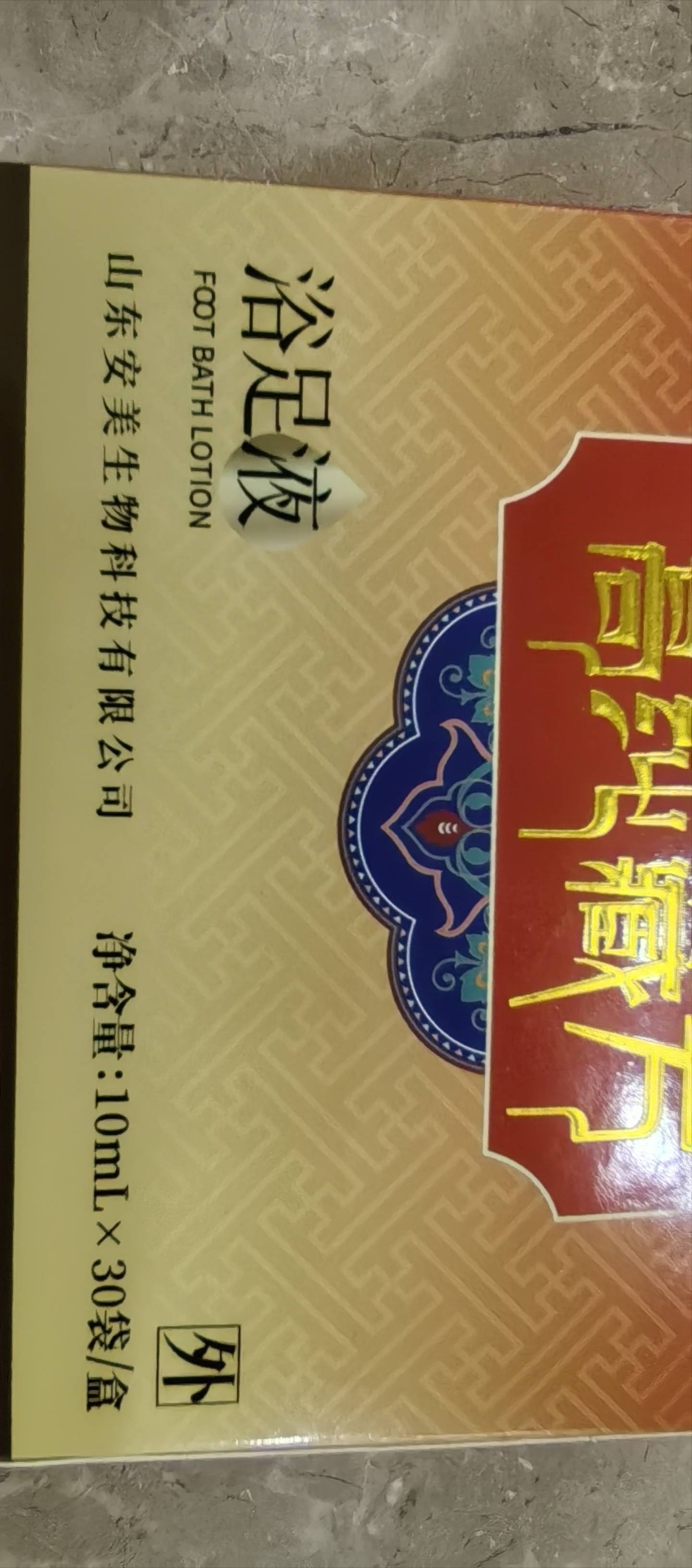 https://sp.dscmall.cn/storage/uploads/image/2025/01/20/1315_yWhbcqbcGEA3BUsnvrmEhKYSdU3jSY.png