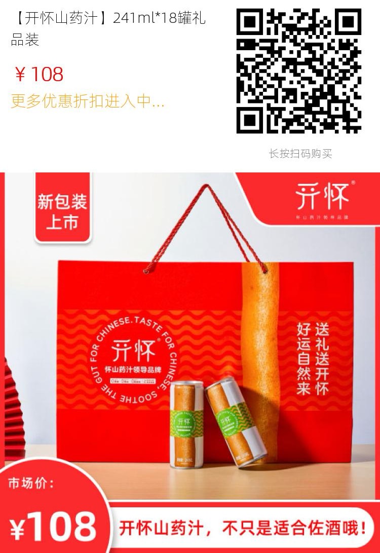 https://sp.dscmall.cn/storage/uploads/image/2025/02/22/1189_NJM3bCpvPypivTDV8NtVMw95WJ3S9u.png
