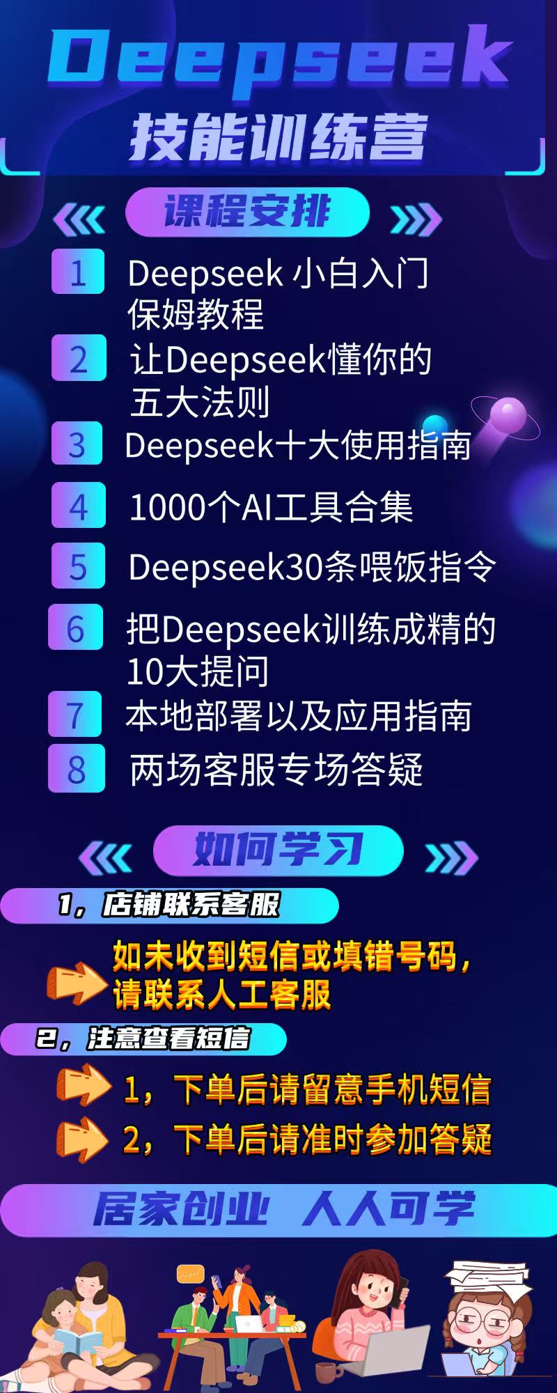 详情页1.jpg