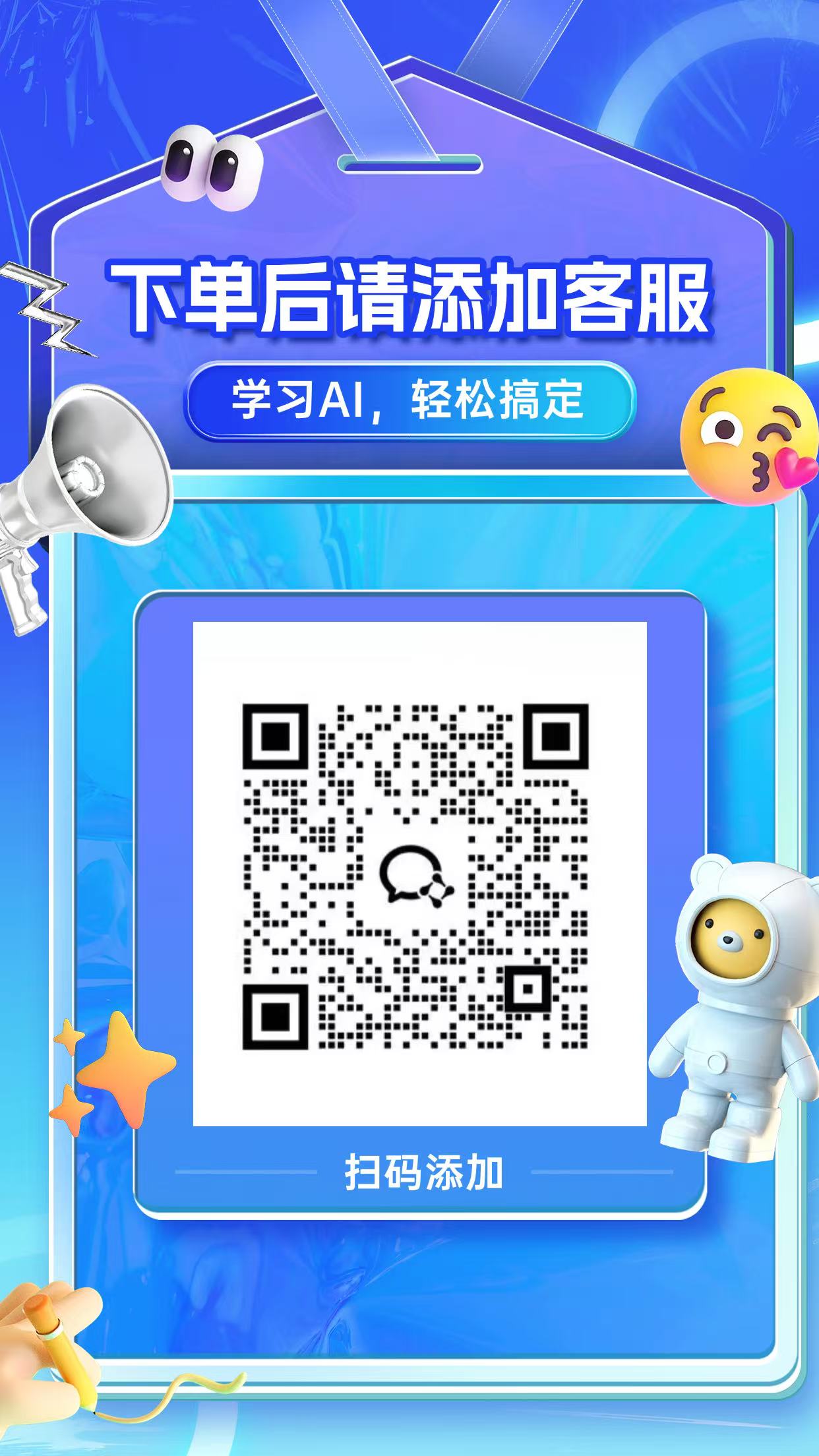 企业微信.jpg
