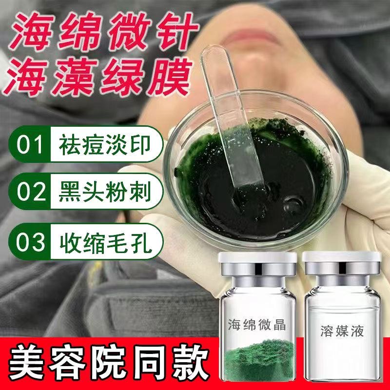 https://sp.dscmall.cn/storage/uploads/image/2025/03/26/1248_K1DyXayMsFpjtZQfq4PznFPhnmK1JF.png