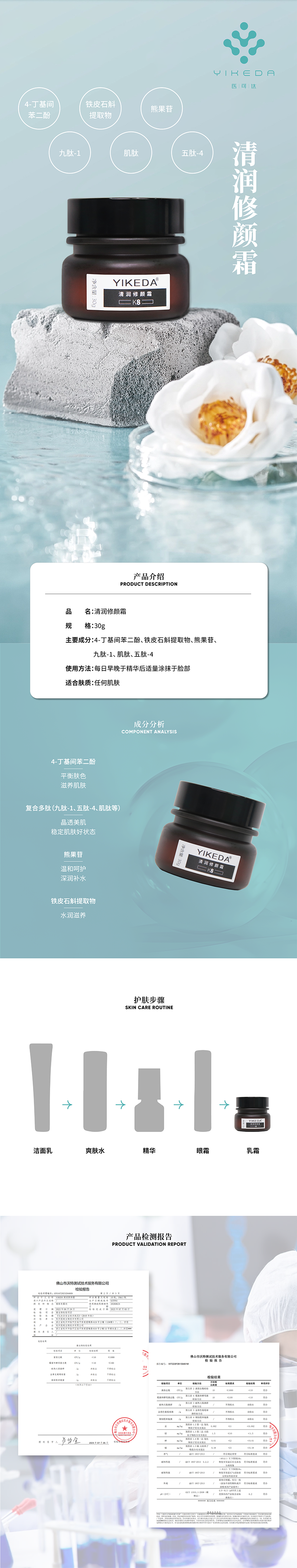 https://sp.dscmall.cn/storage/uploads/image/2025/04/08/1275_EECHuCa6DMHqUHdmINf1FZRXdHlQm4.png