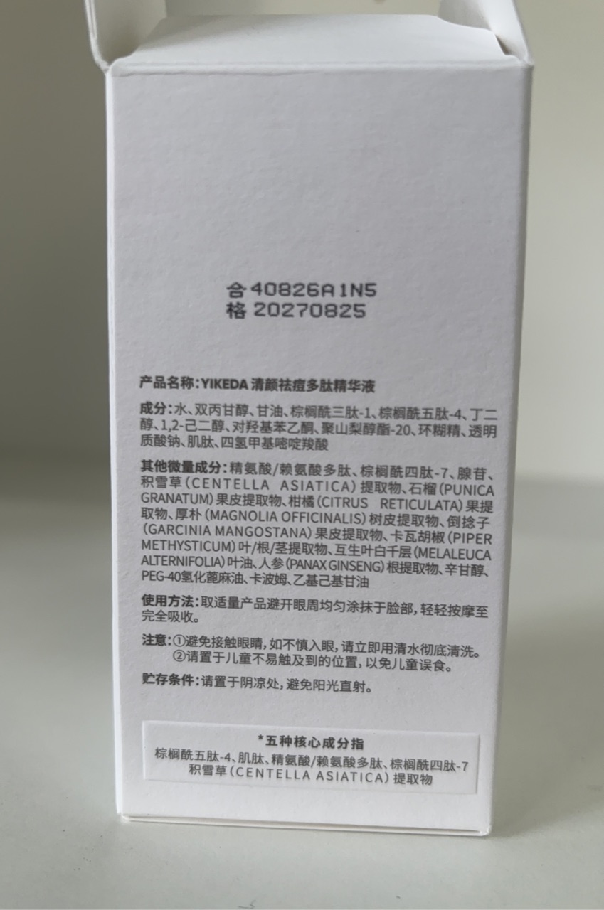 https://sp.dscmall.cn/storage/uploads/image/2025/04/08/1275_JfCAKZ9lq8rOf3e0CLvtRAr3JBgRlU.png