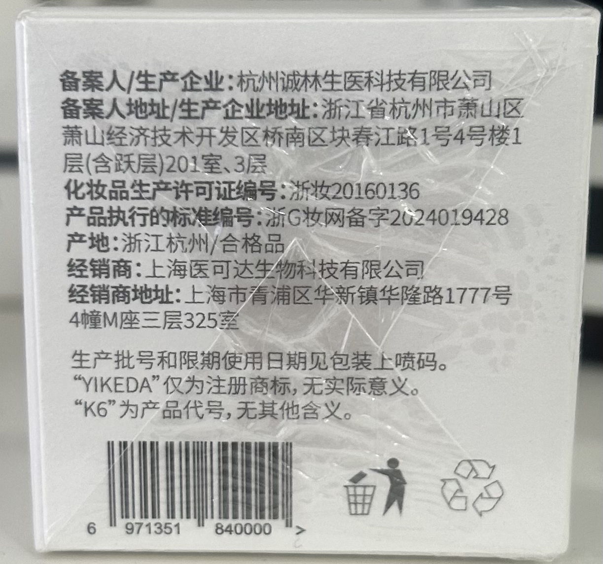 https://sp.dscmall.cn/storage/uploads/image/2025/04/08/1275_Ug4Ziwimx5UV4ex9DQwmSVwO8Imhmq.png
