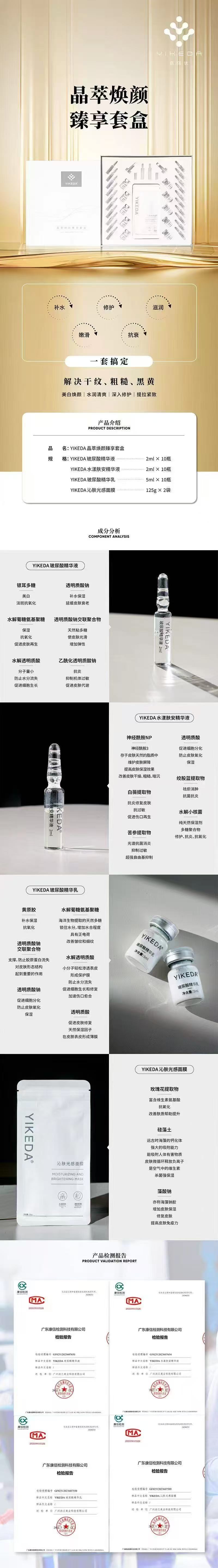 https://sp.dscmall.cn/storage/uploads/image/2025/04/08/1275_ZcRTgFsPBUm3OBbpzQq1VWYaxF8bkS.png