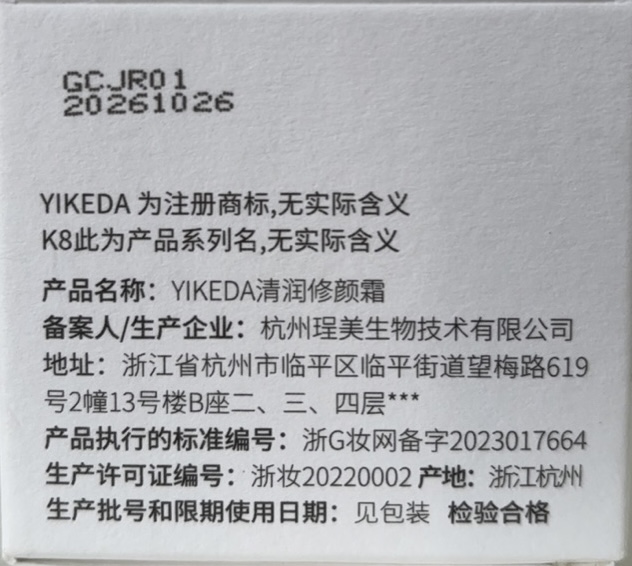 https://sp.dscmall.cn/storage/uploads/image/2025/04/08/1275_hZhWkcPPZ9Sy1O3vP38OIenawG1huN.png