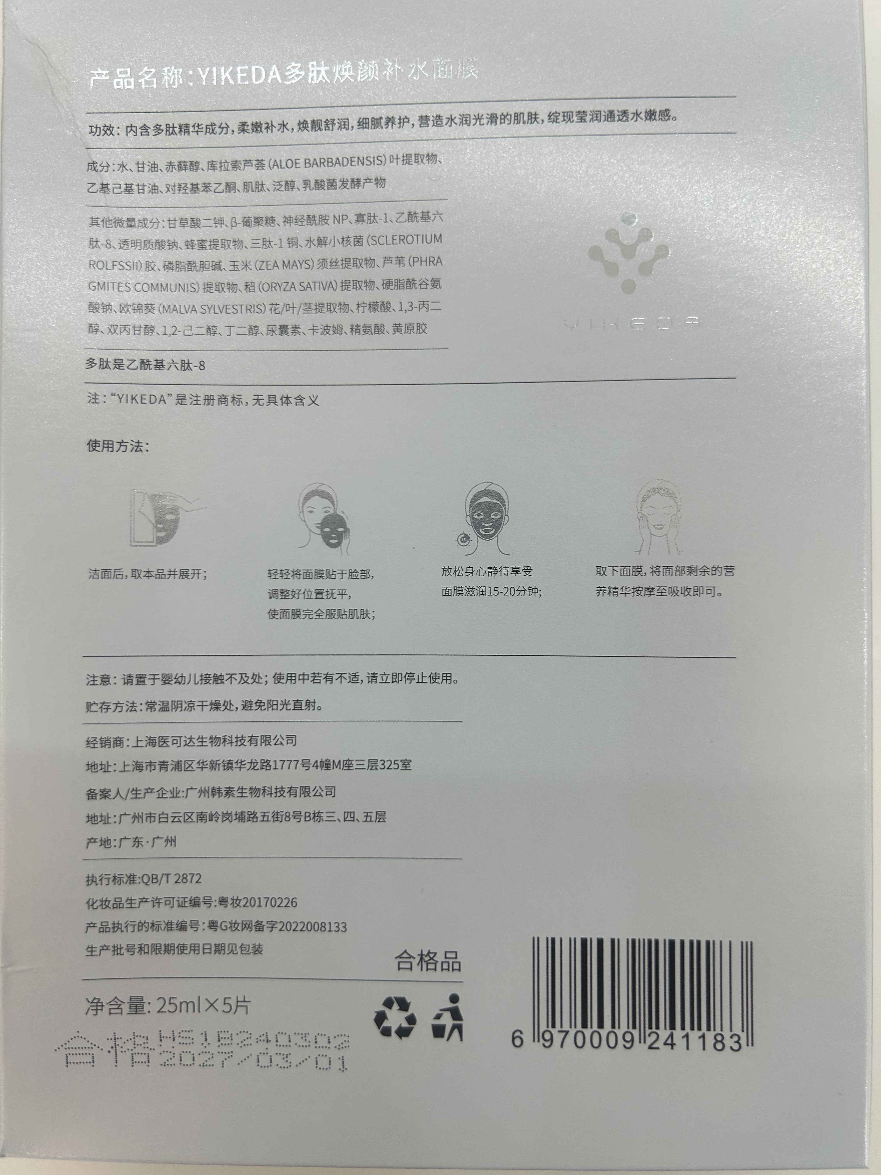 https://sp.dscmall.cn/storage/uploads/image/2025/04/08/1275_hZkRdvYcRNG6WV2lLtoF2geDRARxN6.png