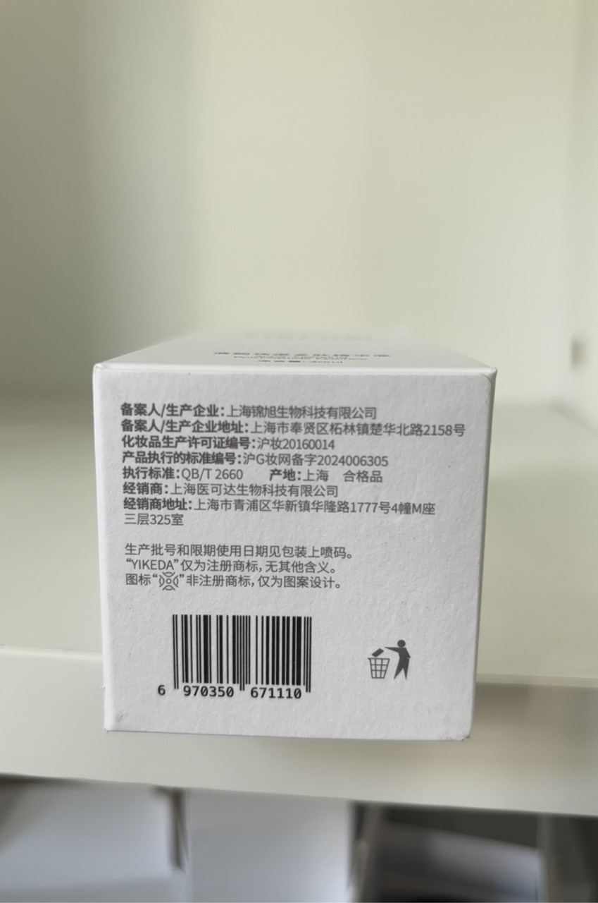 https://sp.dscmall.cn/storage/uploads/image/2025/04/08/1275_ihmiWFNEFNtAu2Is7JL8QVYDFMh393.png
