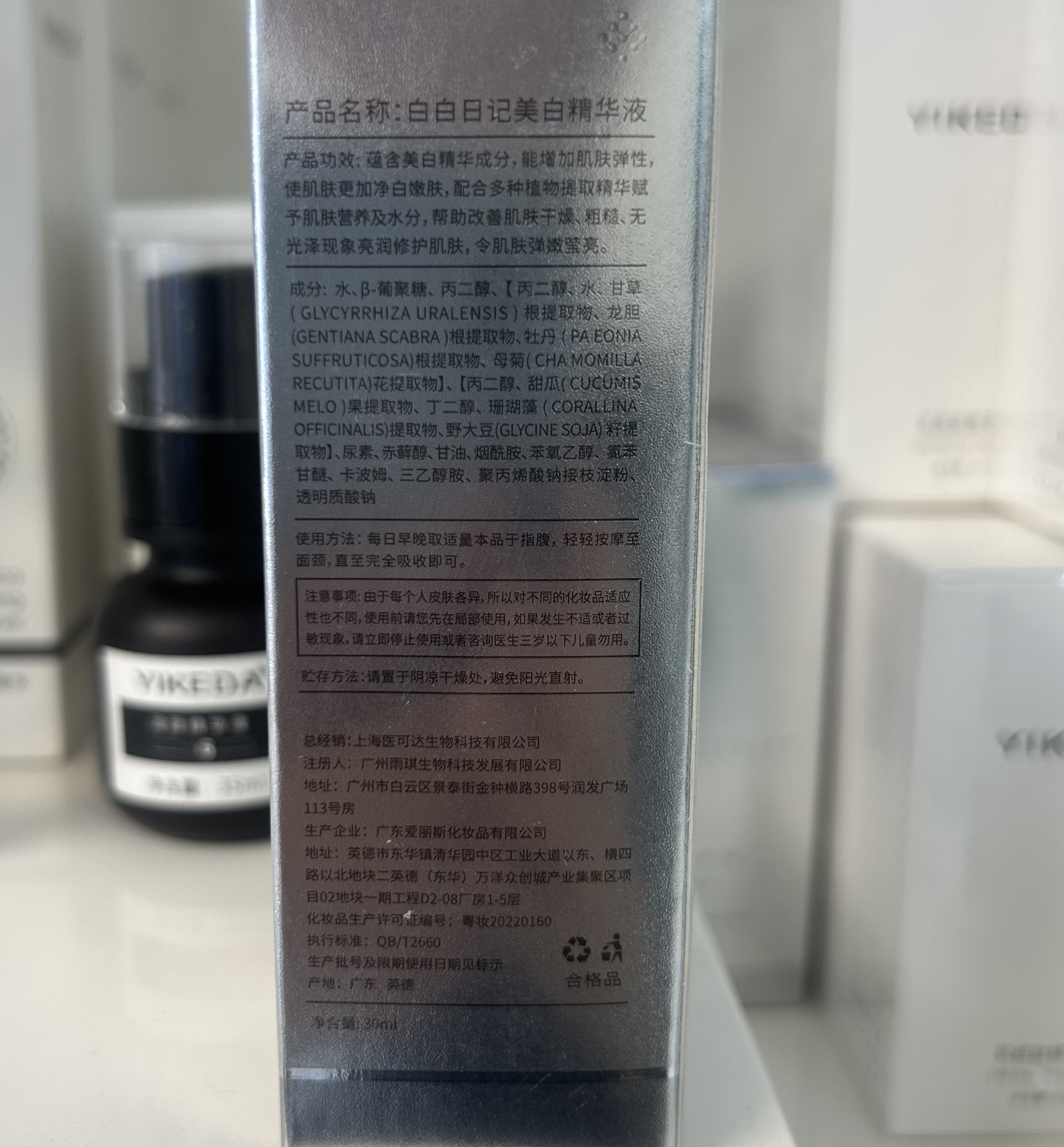 https://sp.dscmall.cn/storage/uploads/image/2025/04/08/1275_oifFAOEuKTdPrTHsTHOxsRj4amNnvq.png