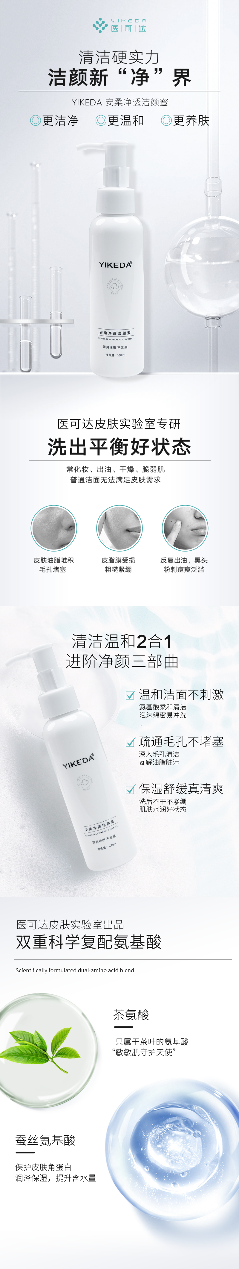 https://sp.dscmall.cn/storage/uploads/image/2025/04/08/1275_ud5UNdAtFYERa7VabliDZevYh5zZTA.png