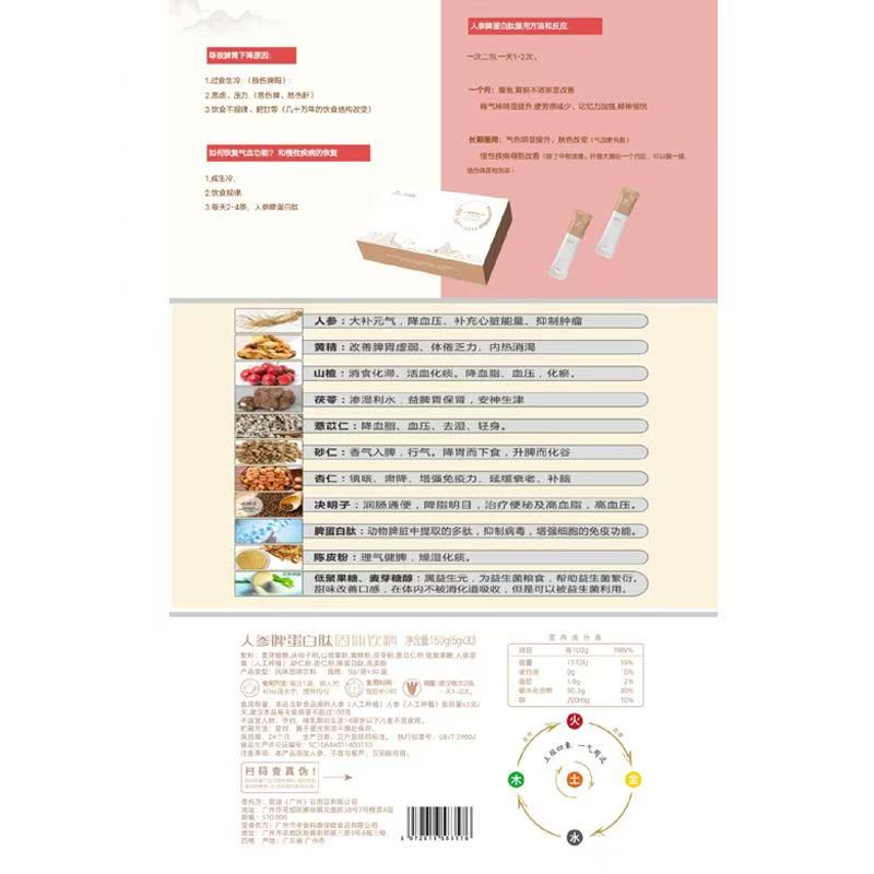 https://sp.dscmall.cn/storage/uploads/image/2025/04/17/1241_aBUbWqCq2DjKiaG17arIezy8PASkWO.png