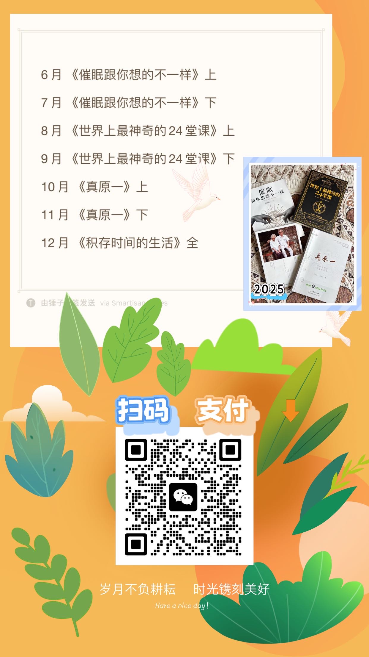 https://sp.dscmall.cn/storage/uploads/image/2025/05/07/1368_cZxbYaxoTLHVgQ0AVqVnIQZ9veQHYs.png