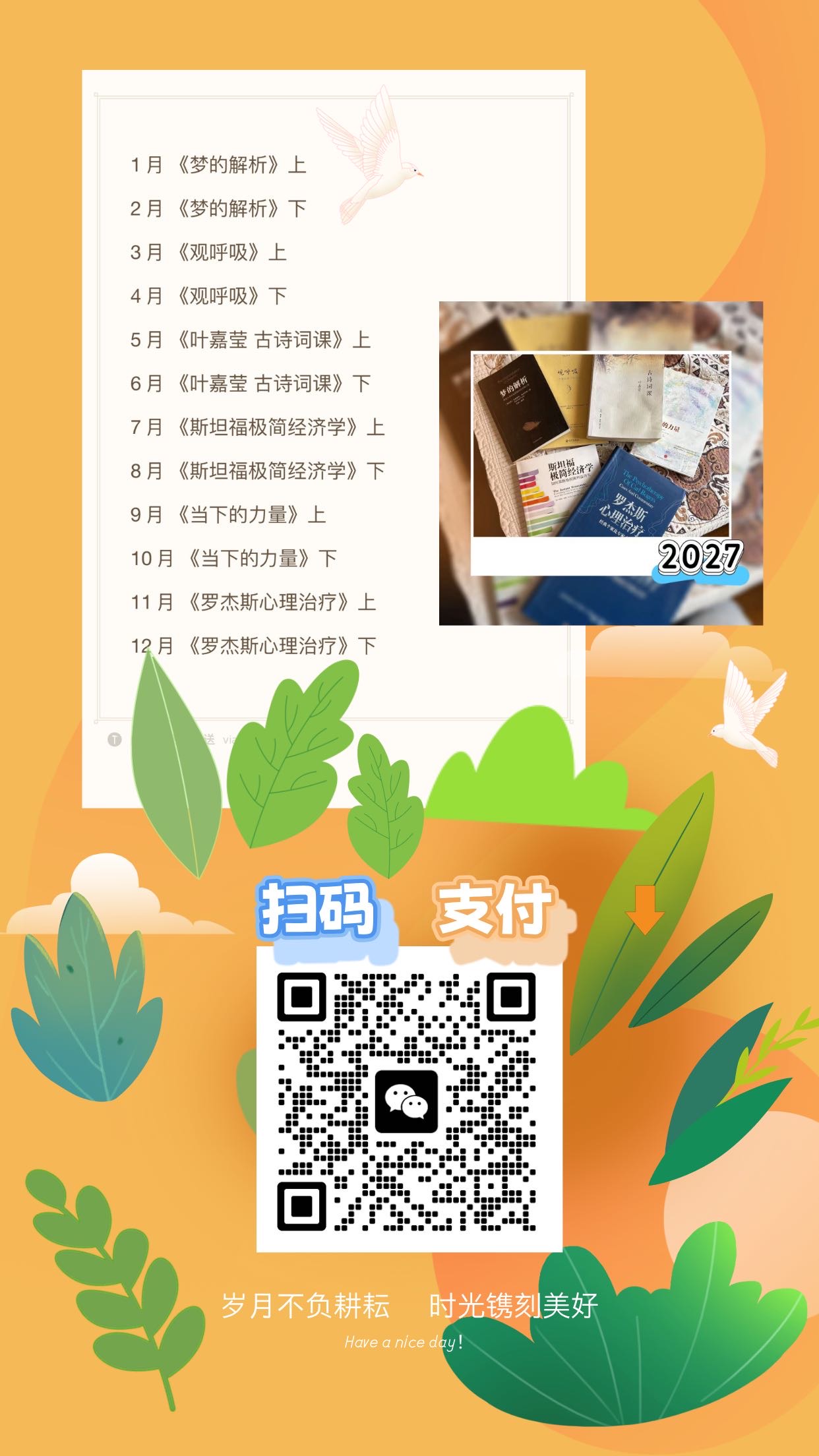 https://sp.dscmall.cn/storage/uploads/image/2025/05/07/1368_scx3bDJpL2ITGGkCfLKu6Z6g5kMfm4.png