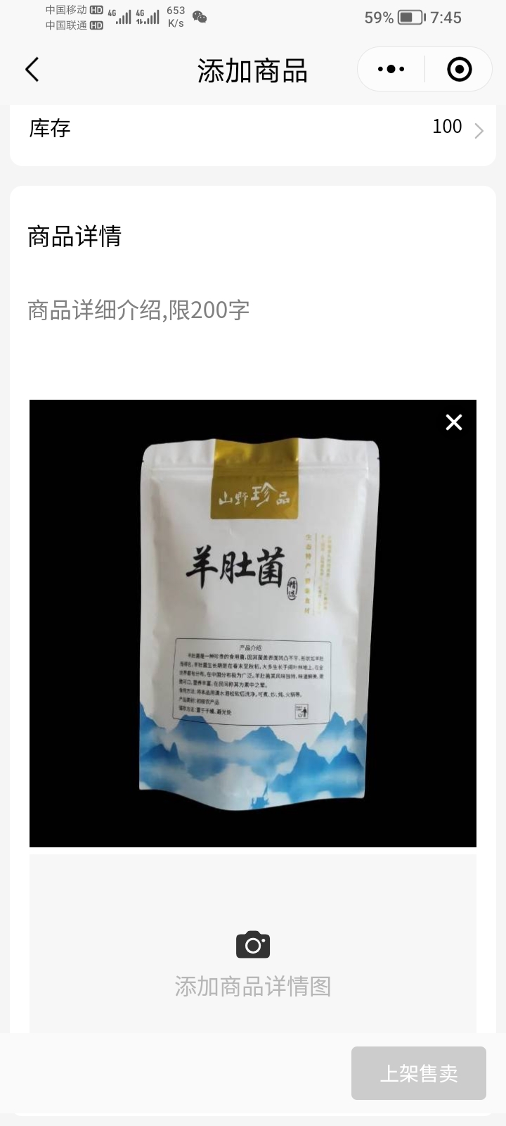 https://sp.dscmall.cn/storage/uploads/image/2025/05/20/1022_rycTy0svSus5v7Lu5qGBJ9Ah181fD8.png