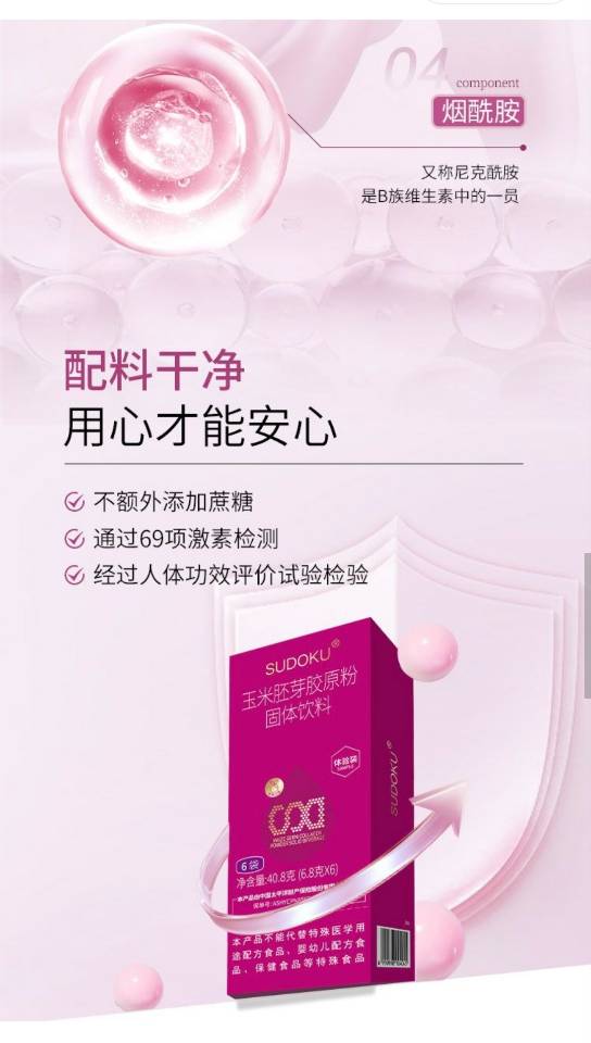 https://sp.dscmall.cn/storage/uploads/image/2025/06/01/722_bm6KoAXokmljPeELYDtCXjWQpniJRH.png
