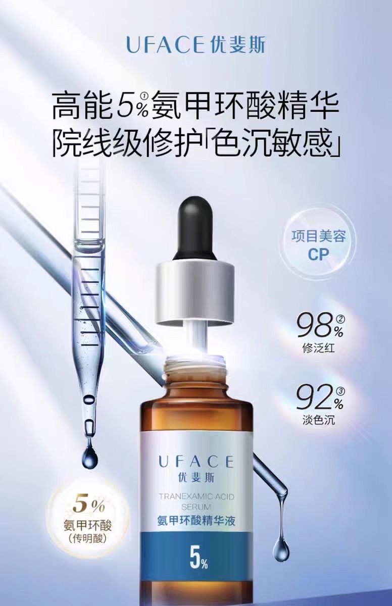 https://sp.dscmall.cn/storage/uploads/image/2025/06/25/855_MyRTVpjHAUfxrNqY7H3J5GUrWht8lU.png