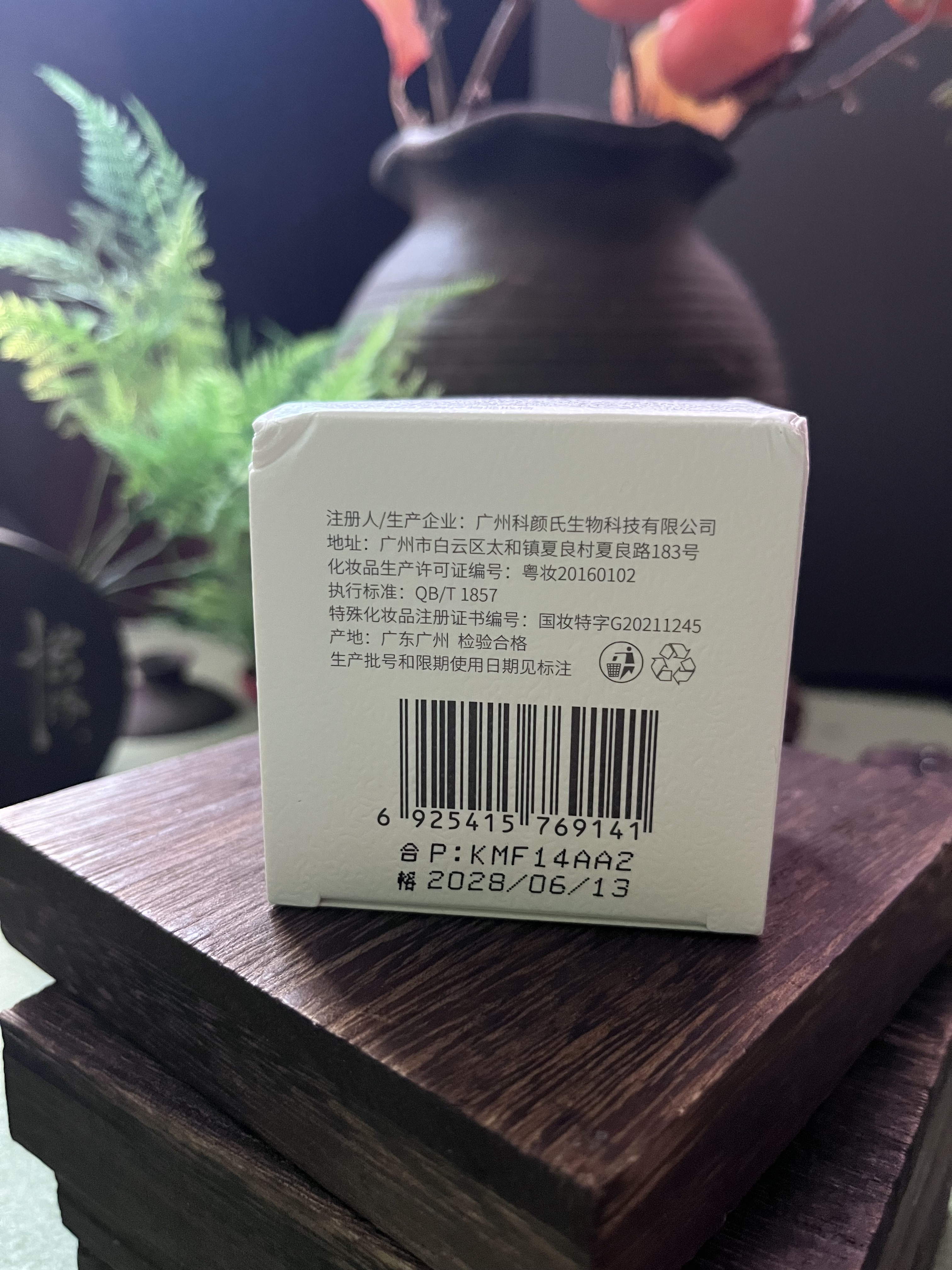 https://sp.dscmall.cn/storage/uploads/image/2025/07/03/855_6vby74U8HNtyNRFIBcjvMgyZYoJLL1.png