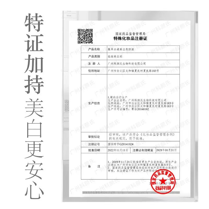 https://sp.dscmall.cn/storage/uploads/image/2025/07/03/855_FveYpGmSdkf7QOWCW1iF540AUtmm9V.png