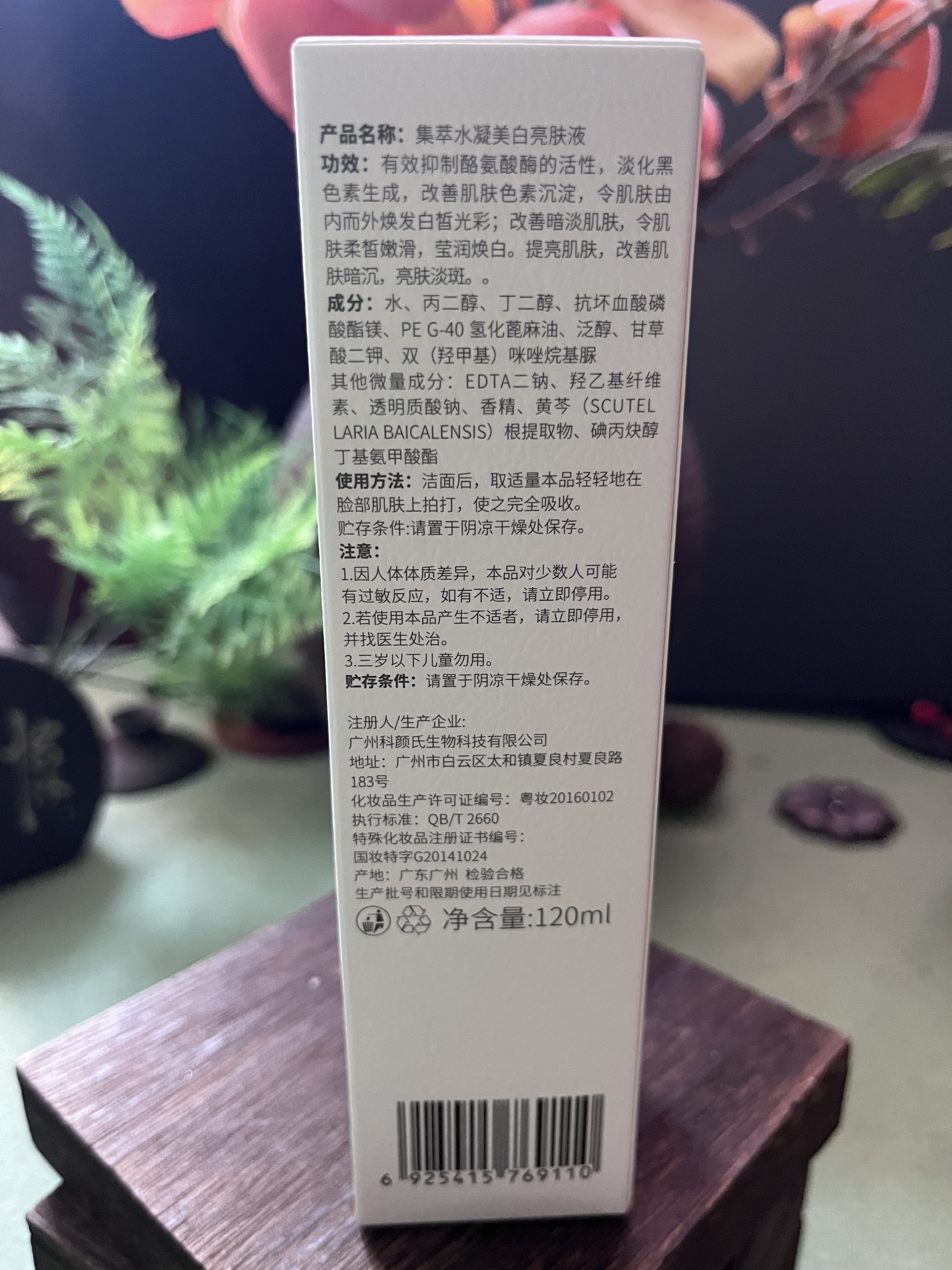 https://sp.dscmall.cn/storage/uploads/image/2025/07/03/855_vBFhqbulrC1kjlInBaHOegaWcerX6m.png