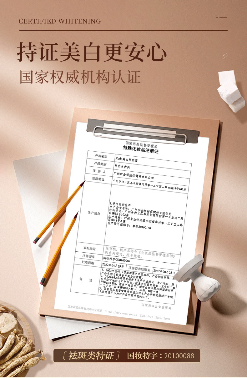 https://sp.dscmall.cn/storage/uploads/image/2025/07/03/855_xrdZaSslVv5D1gJuPhHspPDfxqvFDa.png