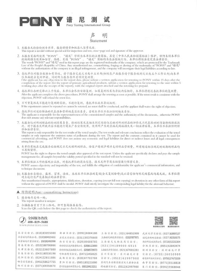 https://sp.dscmall.cn/storage/uploads/image/2025/07/11/1241_jBxTodrPKu5nvjkFFAq8T8luJIDtAr.png